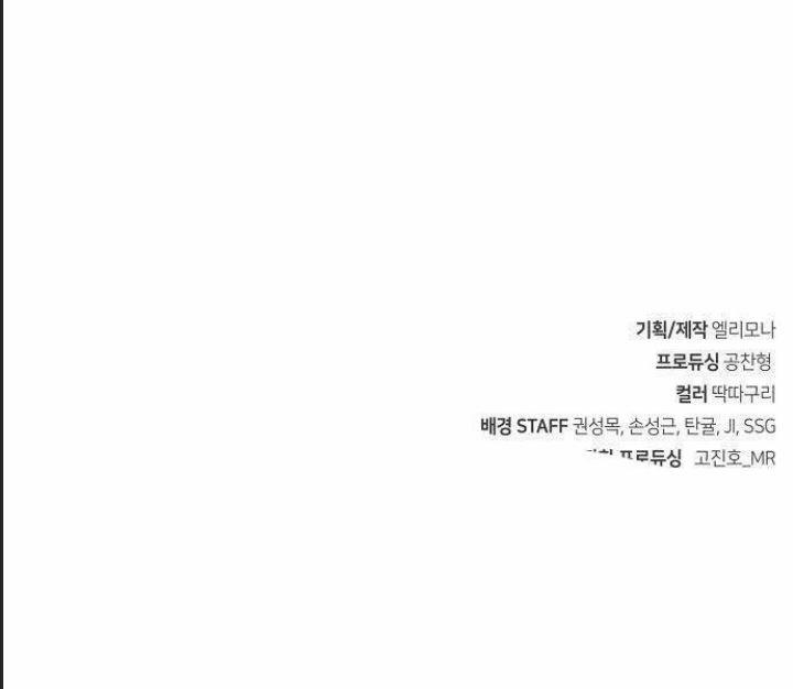 Đường Gia Kiếm Thần 4 trang 247