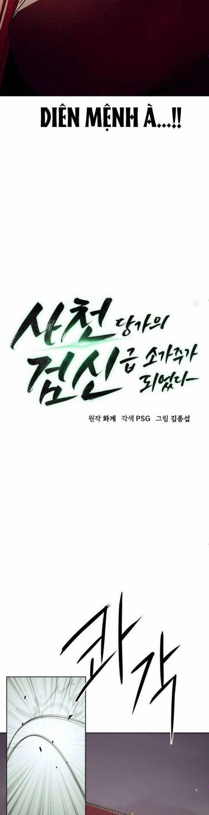 Đường Gia Kiếm Thần 43 trang 5