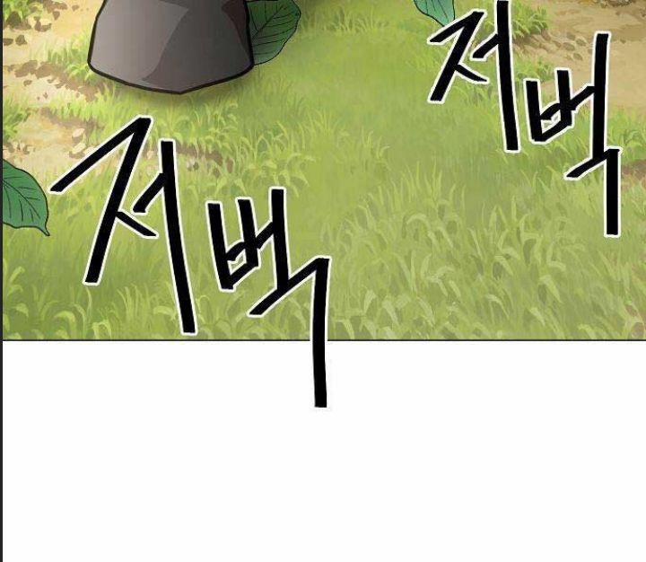 Đường Gia Kiếm Thần 5 trang 227