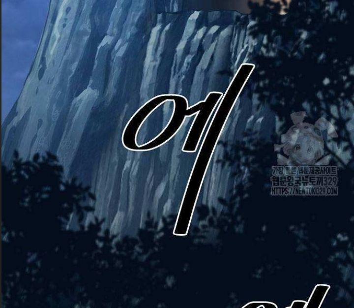 Đường Gia Kiếm Thần 5 trang 63