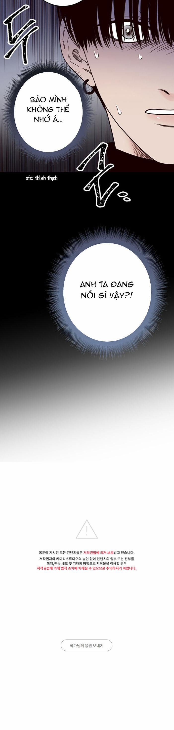 Đường Giao Nhau 18 trang 17