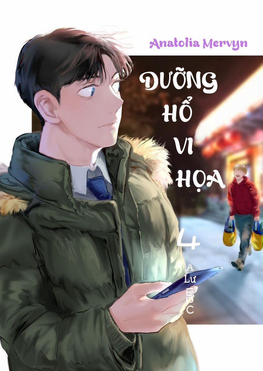 Dưỡng Hổ Vi Họa 4 trang 0