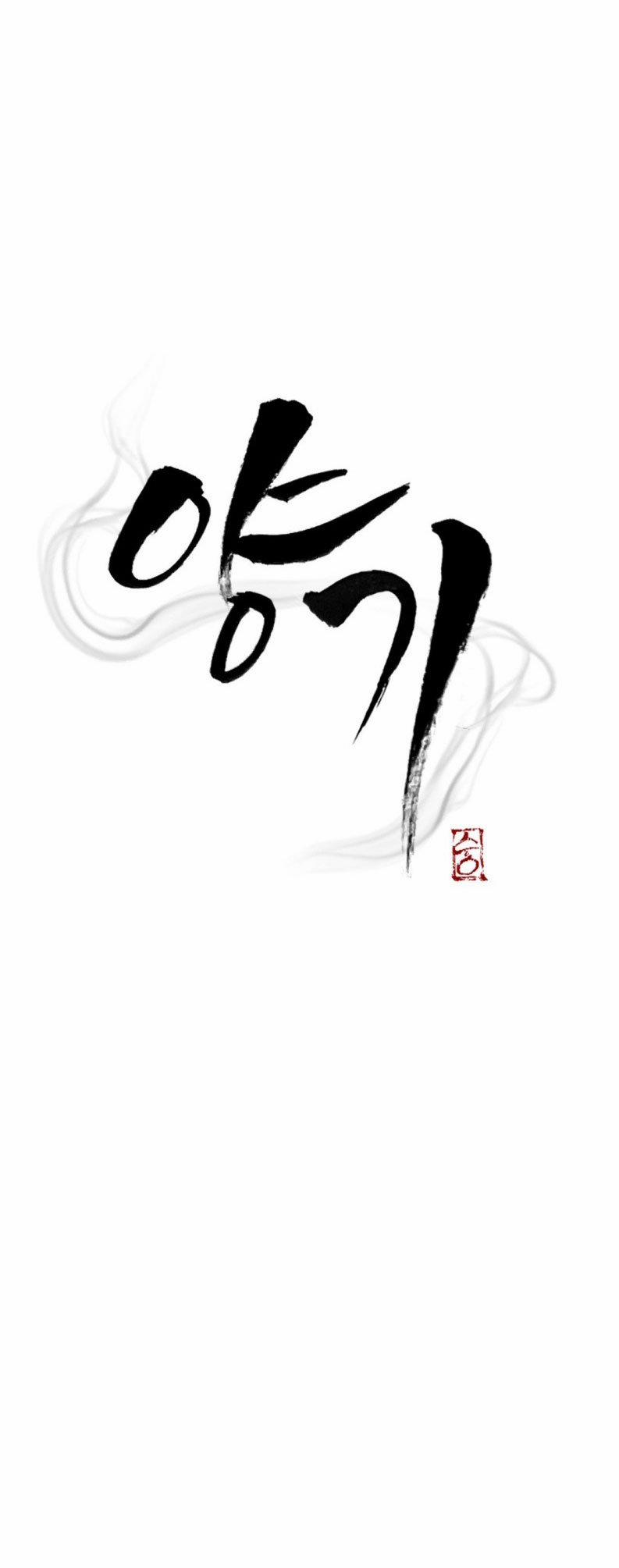 Dương Khí 14 trang 4