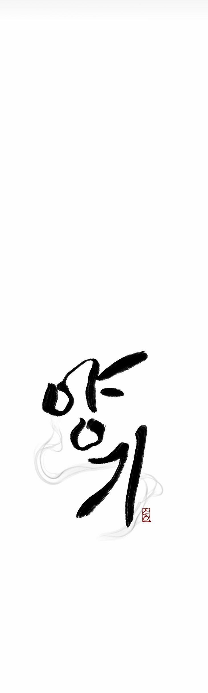 Dương Khí 3 trang 12