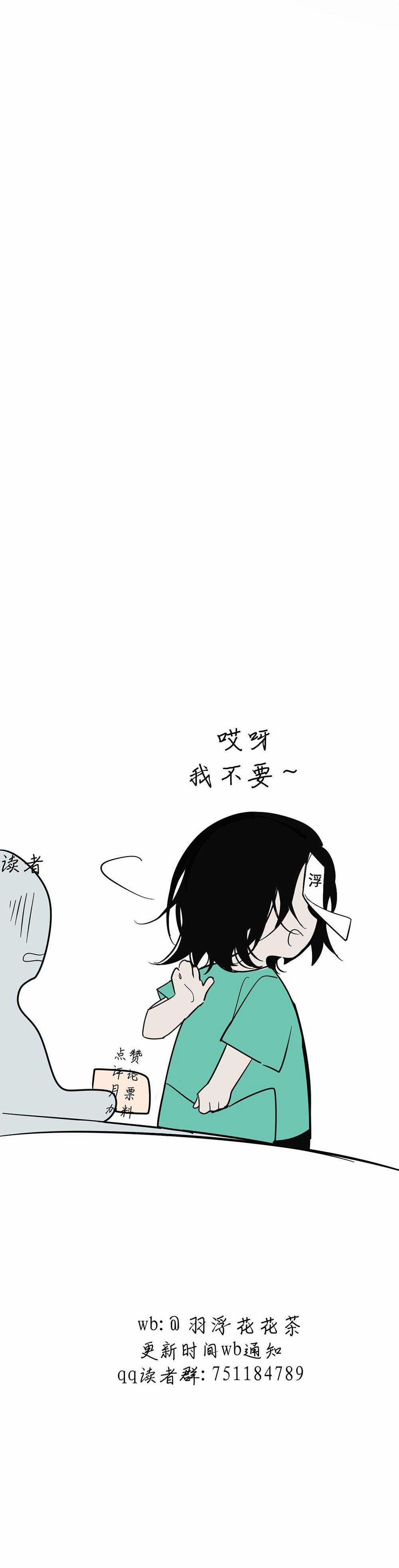 Đường Lê 5 trang 17