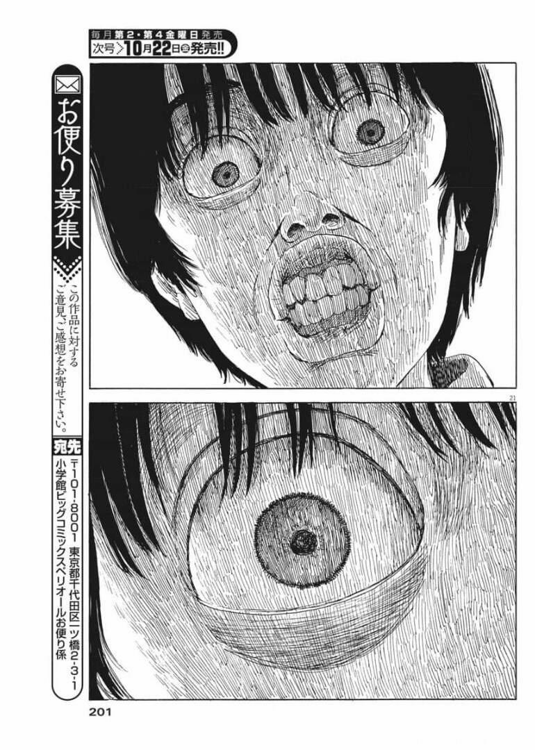 Đường Mòn Máu 107 trang 20