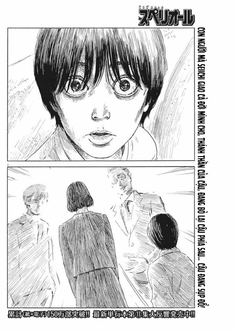 Đường Mòn Máu 107 trang 3