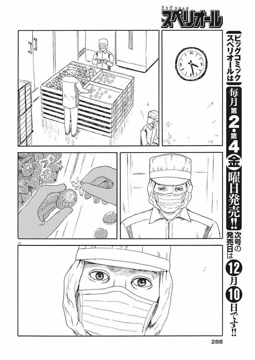 Đường Mòn Máu 110 trang 11