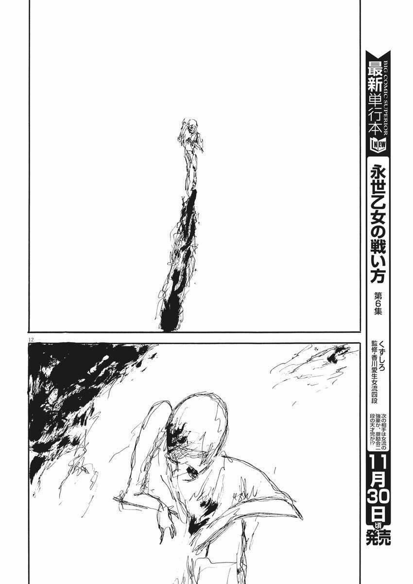 Đường Mòn Máu 110 trang 13