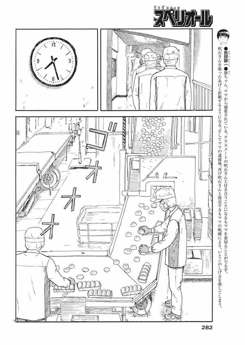 Đường Mòn Máu 110 trang 5