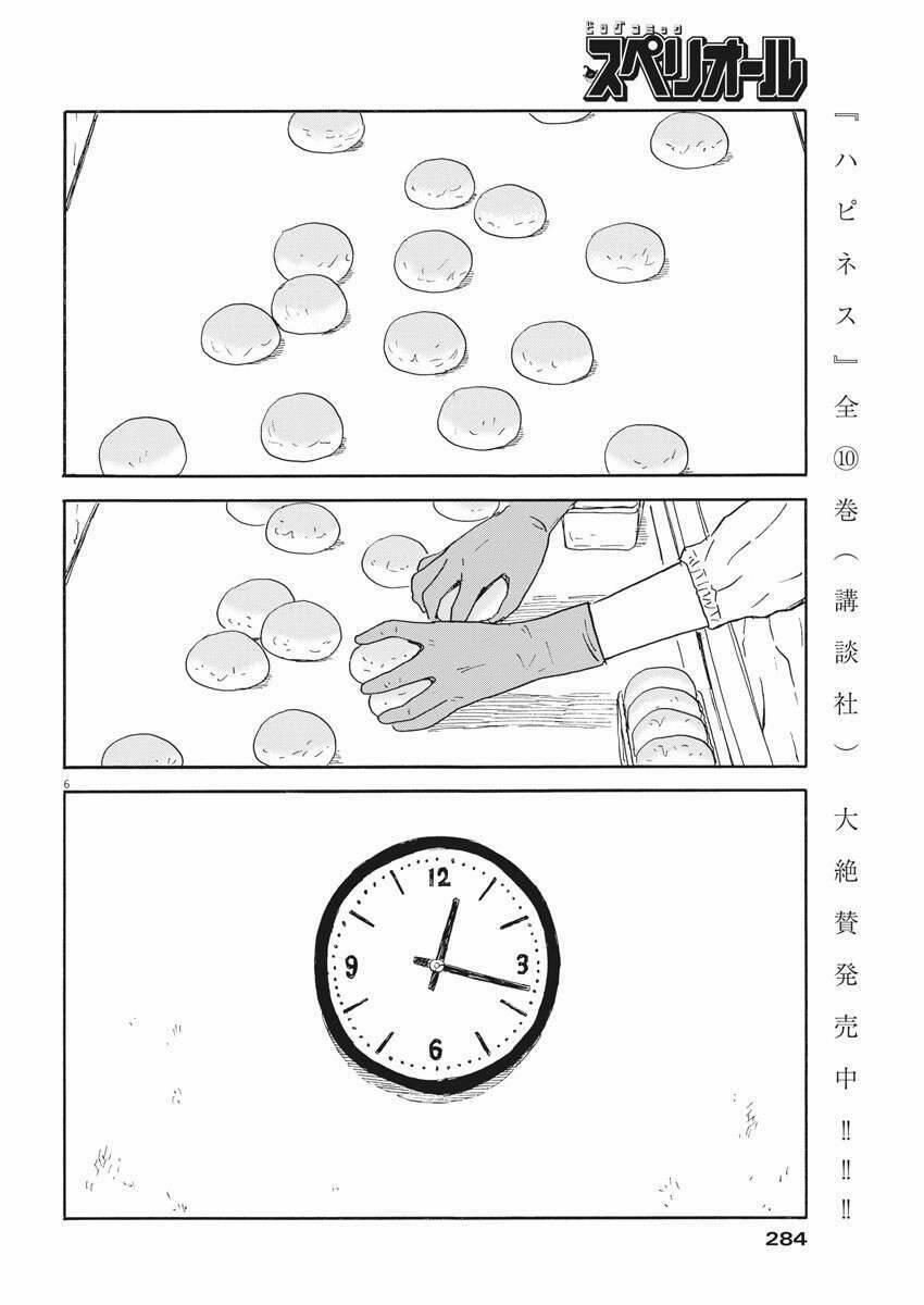 Đường Mòn Máu 110 trang 7