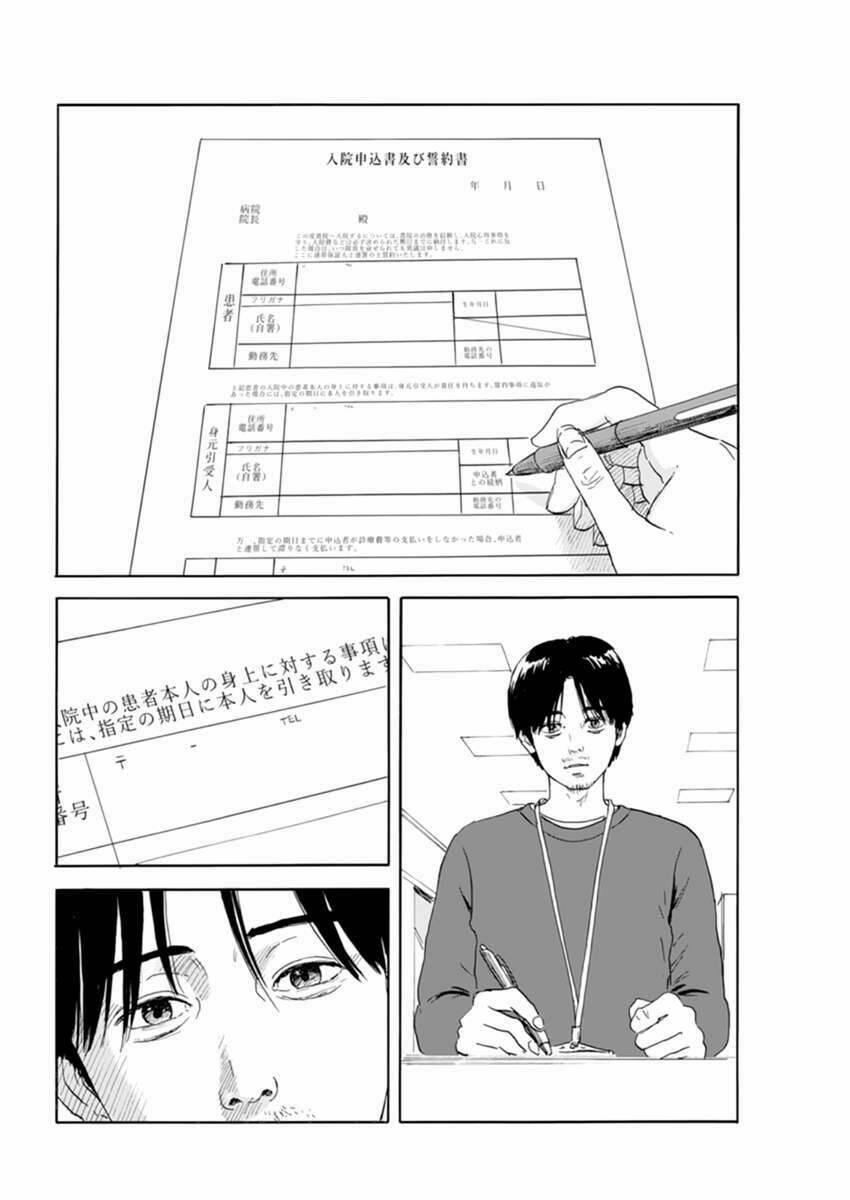 Đường Mòn Máu 113 trang 9