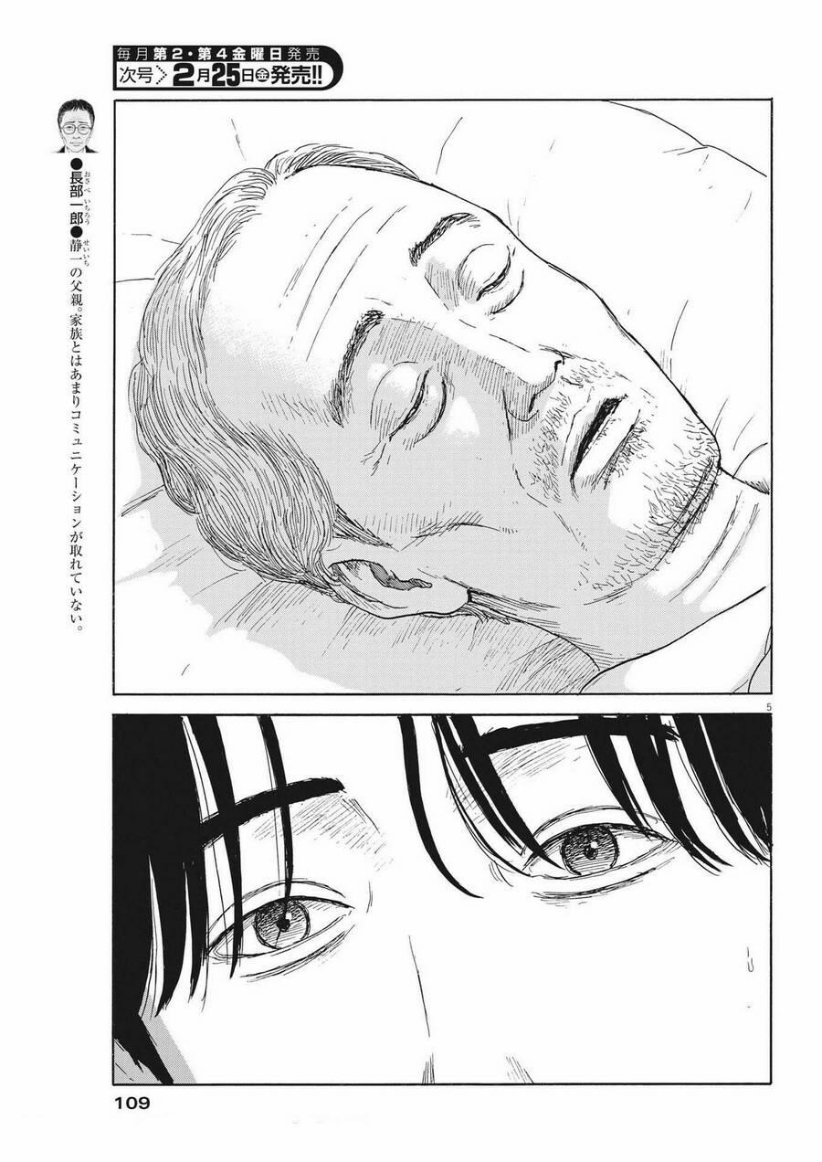 Đường Mòn Máu 115 trang 6