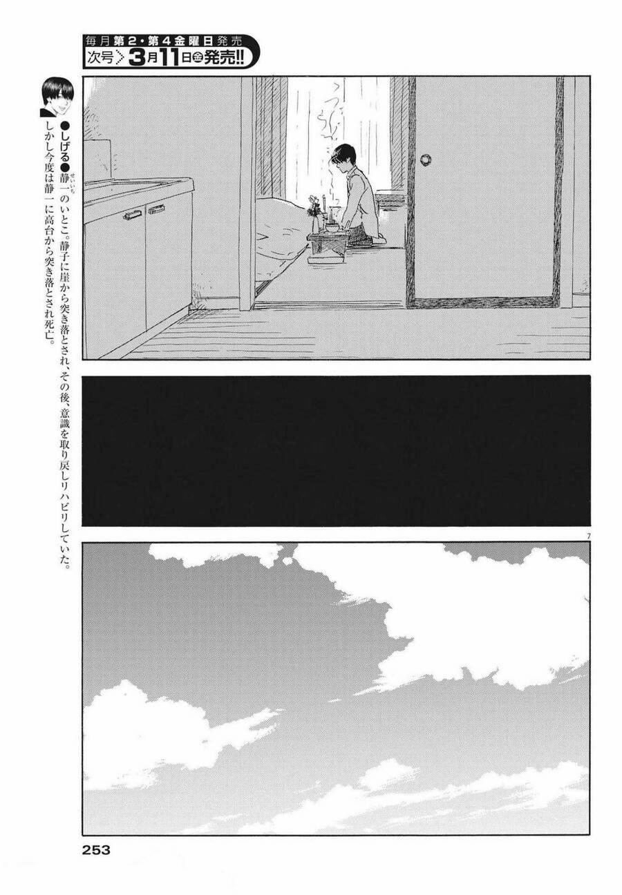 Đường Mòn Máu 116 trang 8