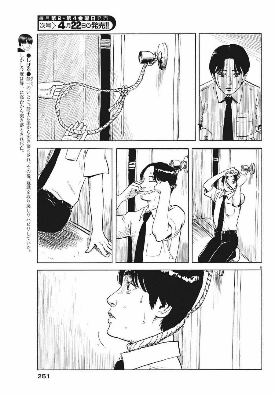 Đường Mòn Máu 119 trang 5