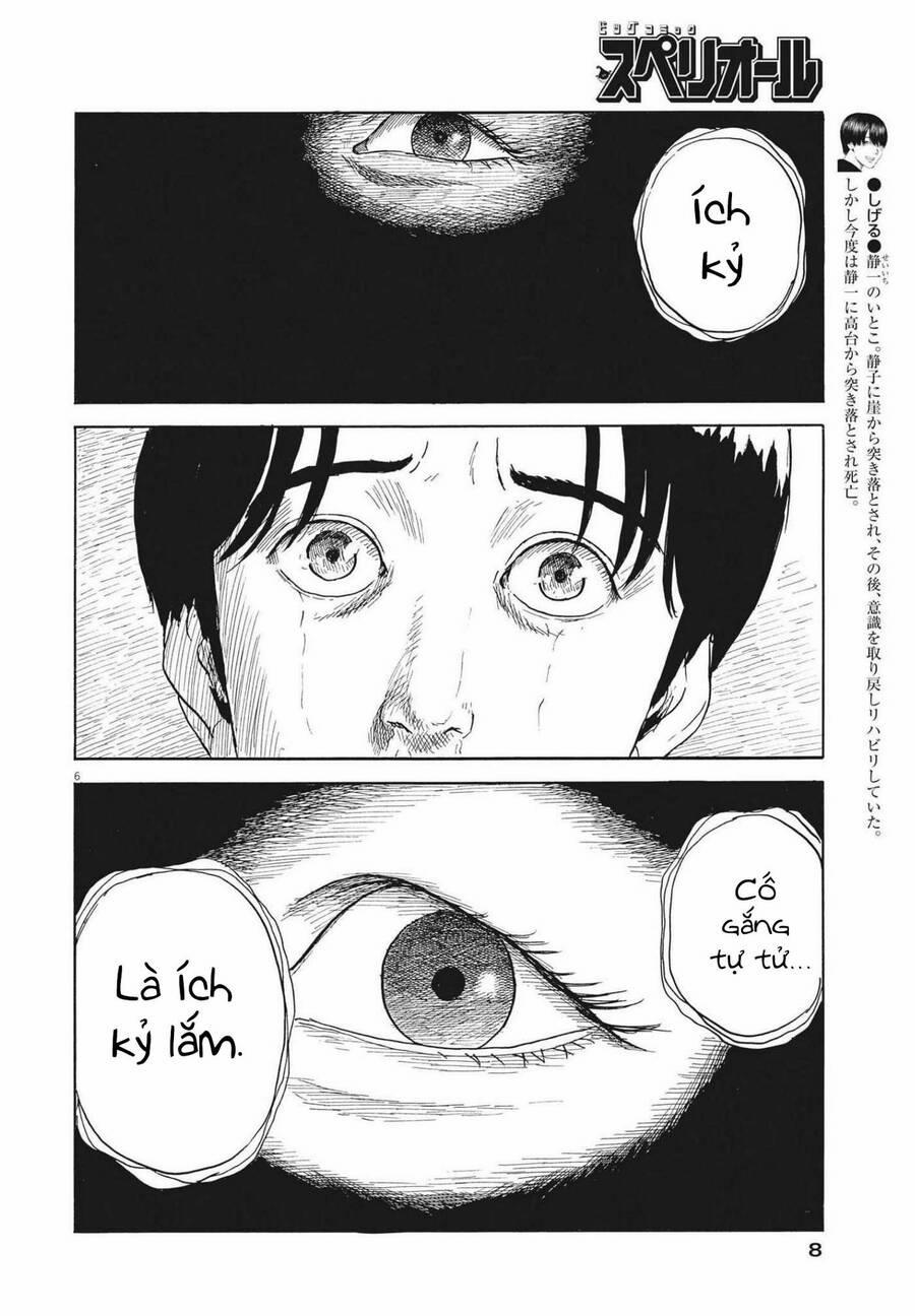 Đường Mòn Máu 120 trang 7