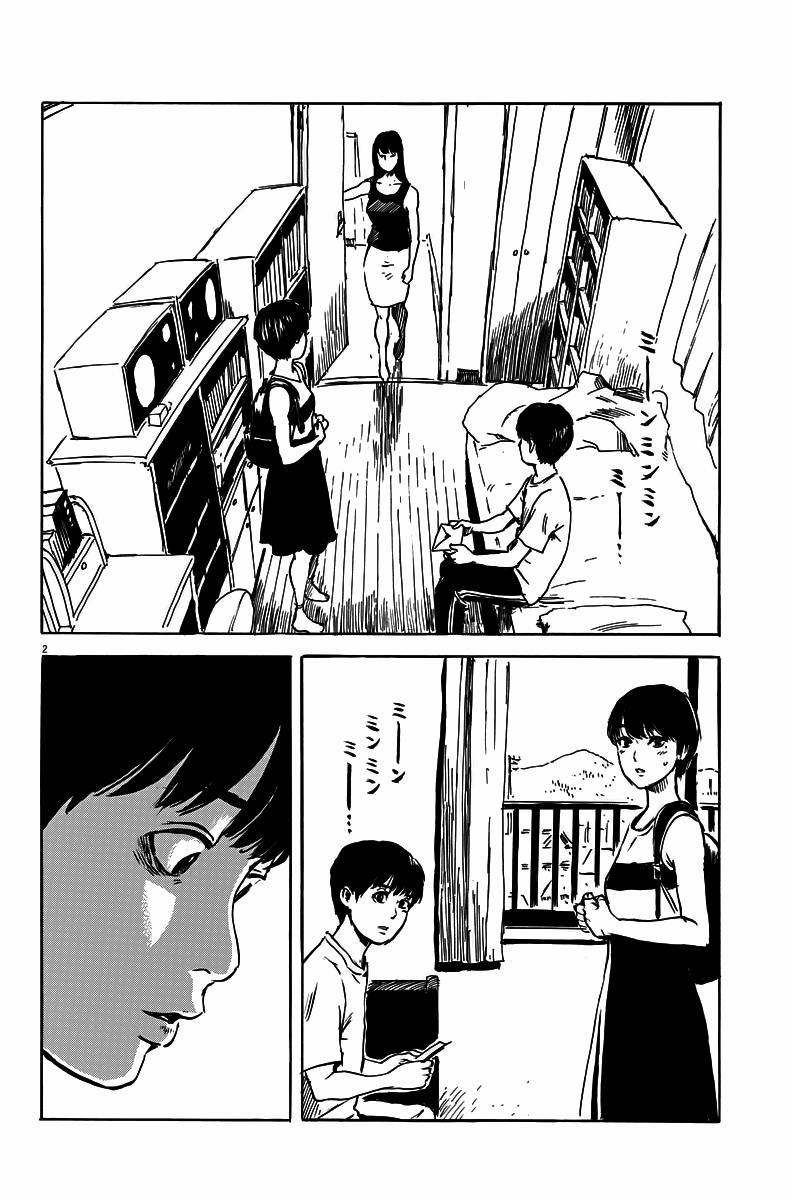 Đường Mòn Máu 14 trang 2