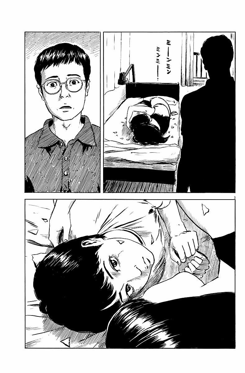 Đường Mòn Máu 16 trang 3