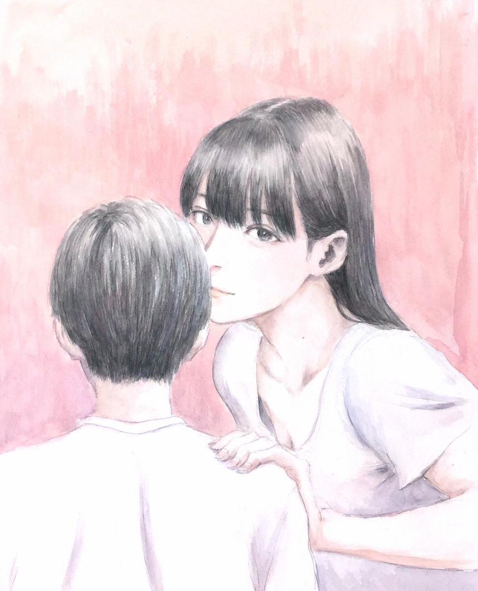 Đường Mòn Máu 20 trang 1