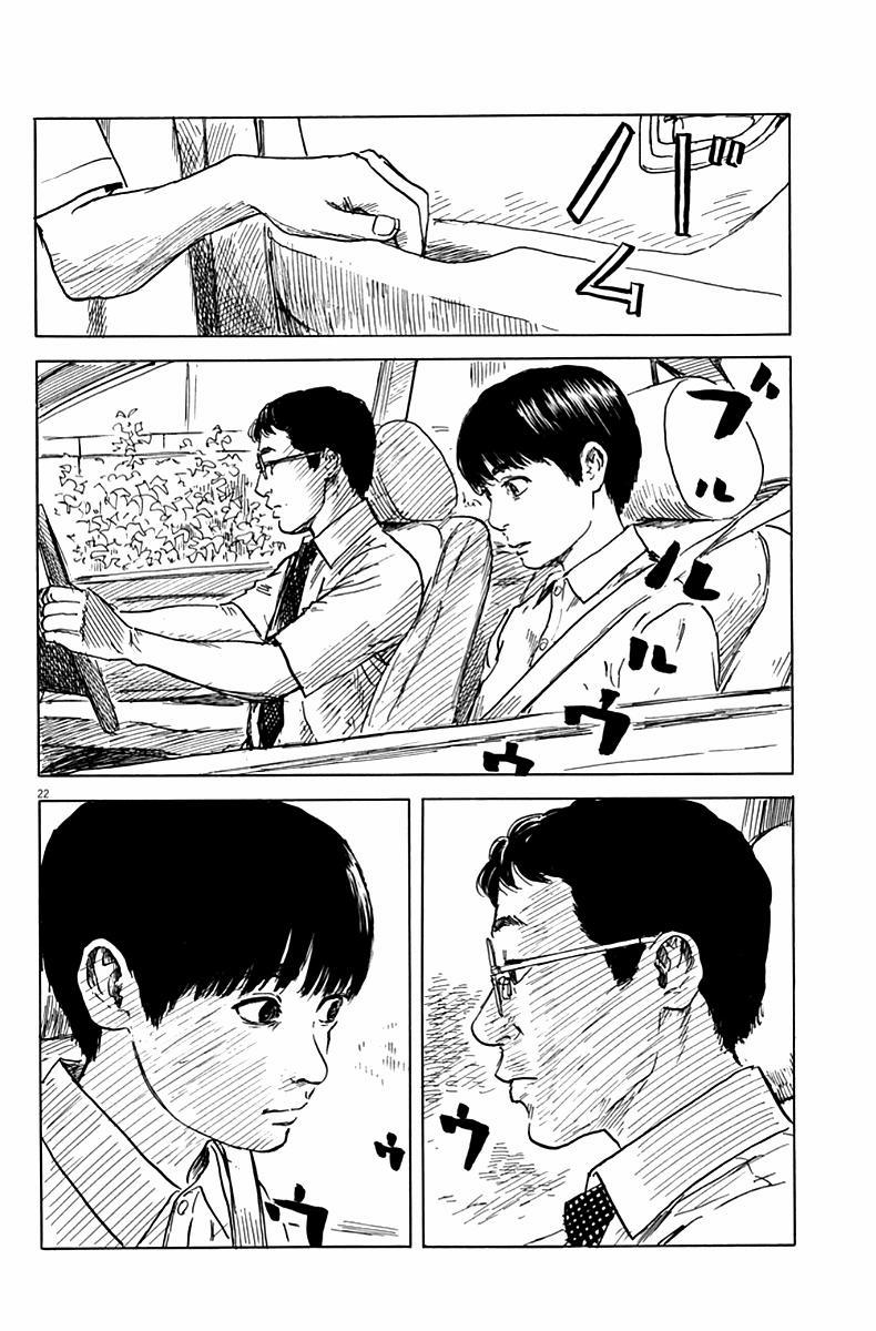 Đường Mòn Máu 20 trang 23