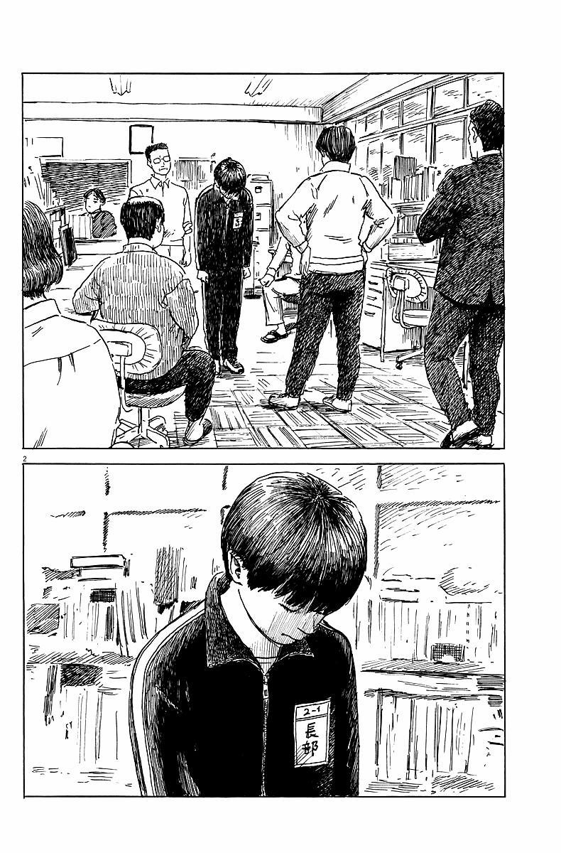 Đường Mòn Máu 26 trang 2