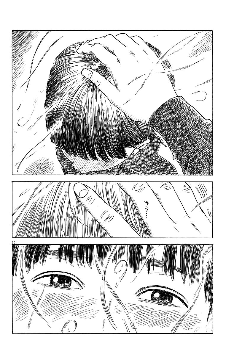 Đường Mòn Máu 31 trang 20