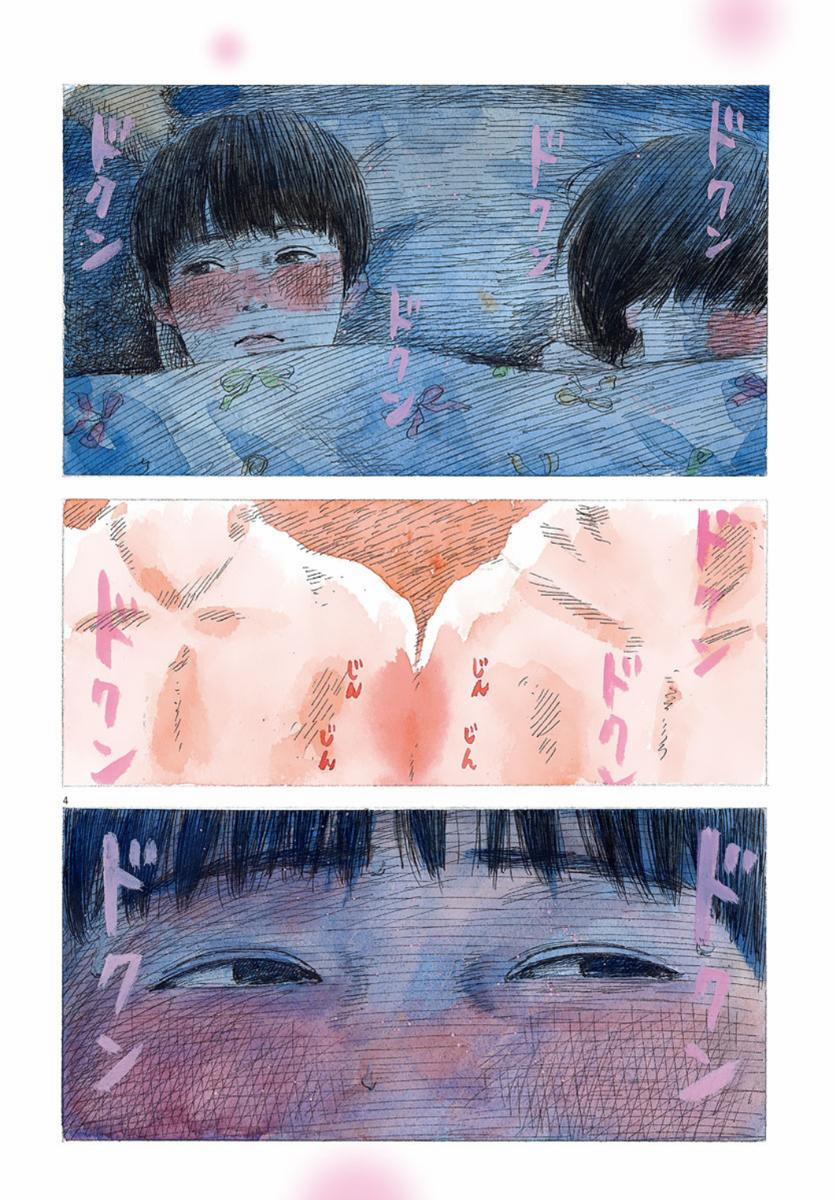 Đường Mòn Máu 36 trang 3