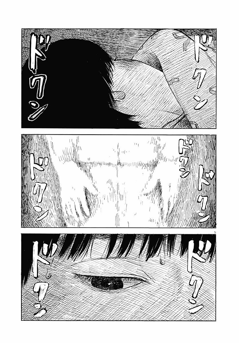 Đường Mòn Máu 36 trang 4