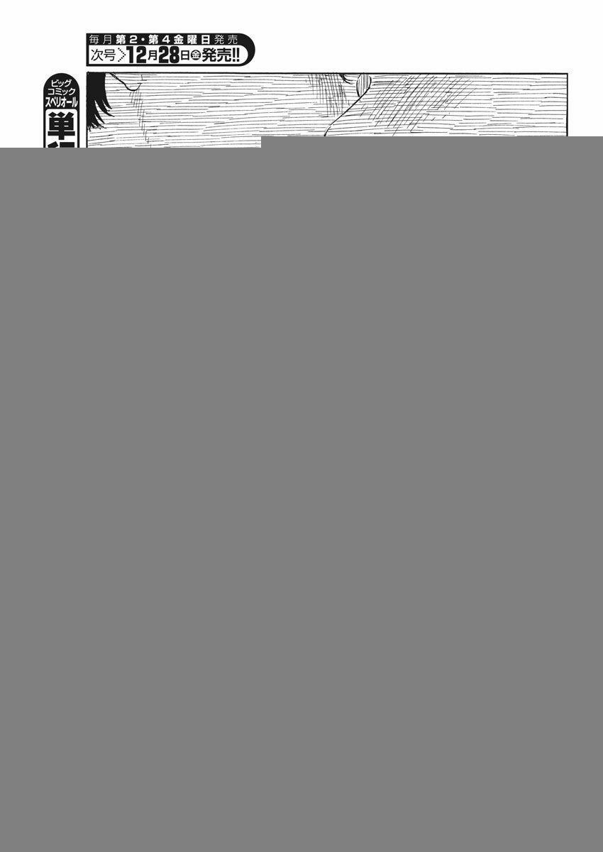 Đường Mòn Máu 41 trang 16