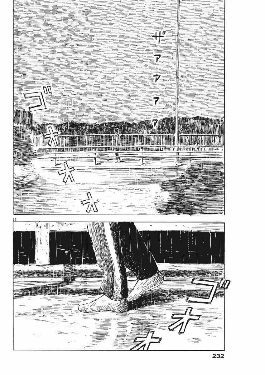 Đường Mòn Máu 42 trang 15