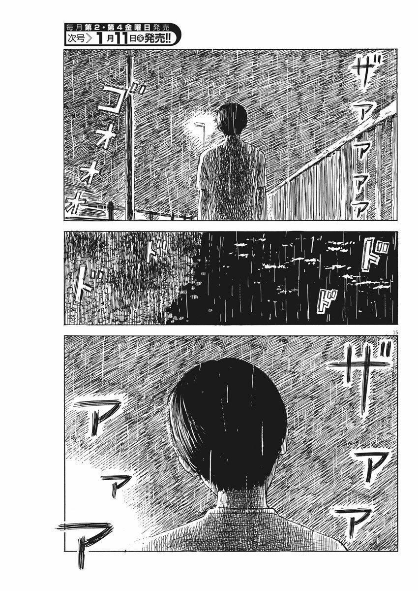 Đường Mòn Máu 42 trang 16