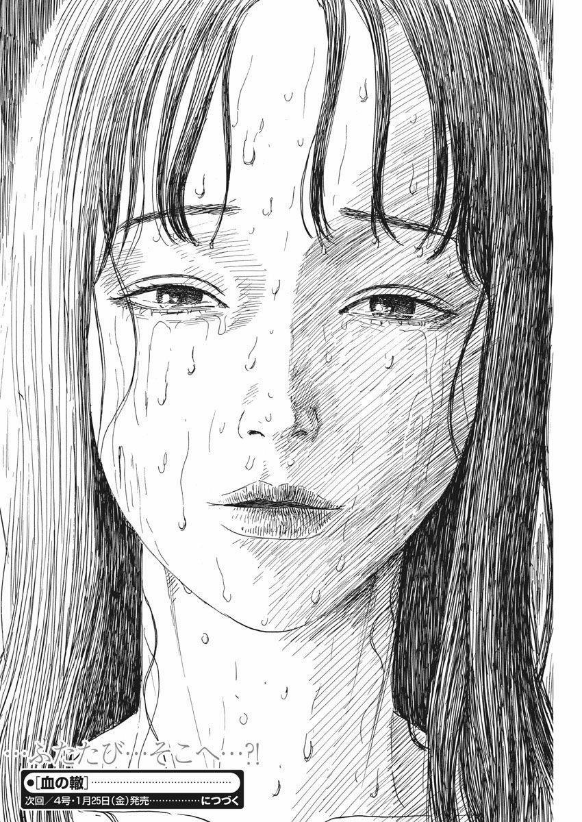 Đường Mòn Máu 42 trang 33