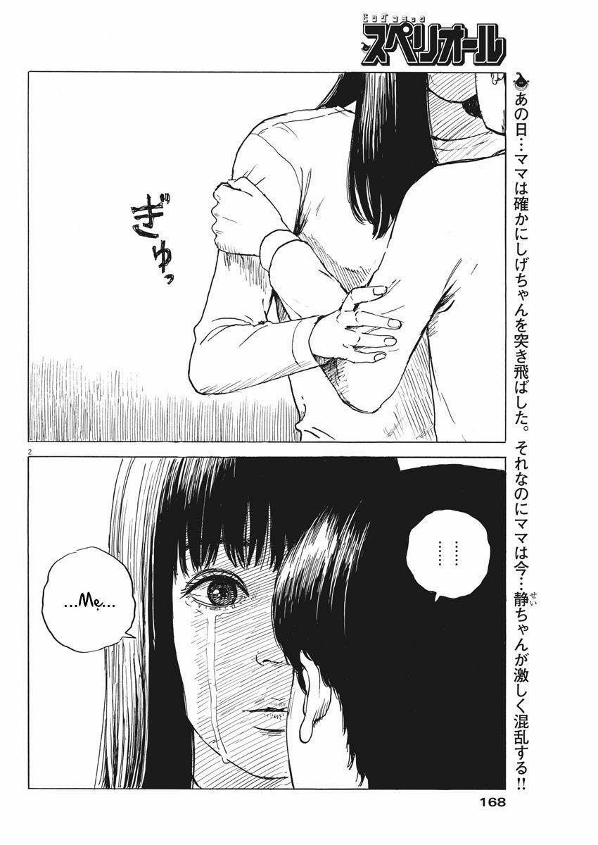 Đường Mòn Máu 45 trang 3