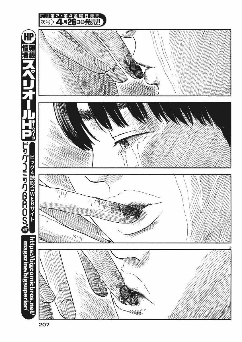 Đường Mòn Máu 48 trang 20