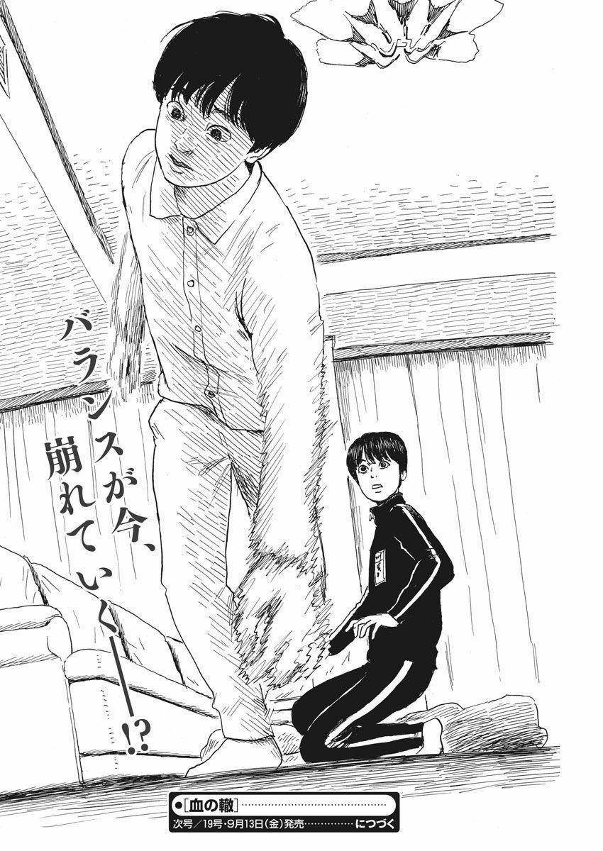 Đường Mòn Máu 57 trang 25