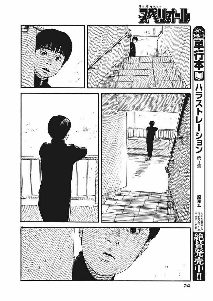 Đường Mòn Máu 65 trang 16