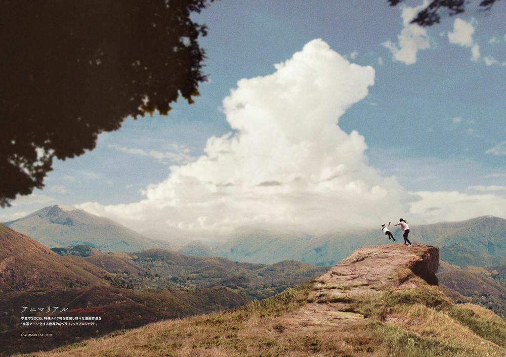 Đường Mòn Máu 65 trang 4