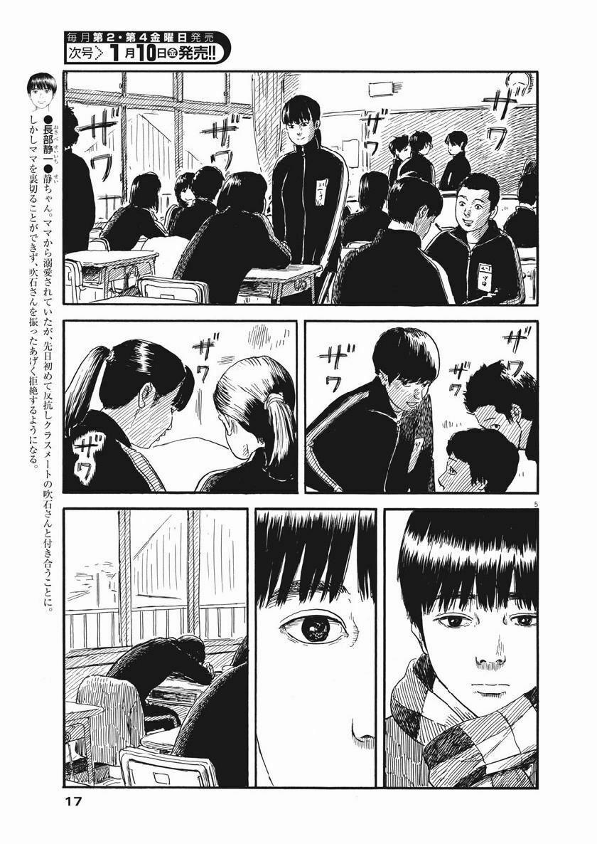 Đường Mòn Máu 65 trang 9