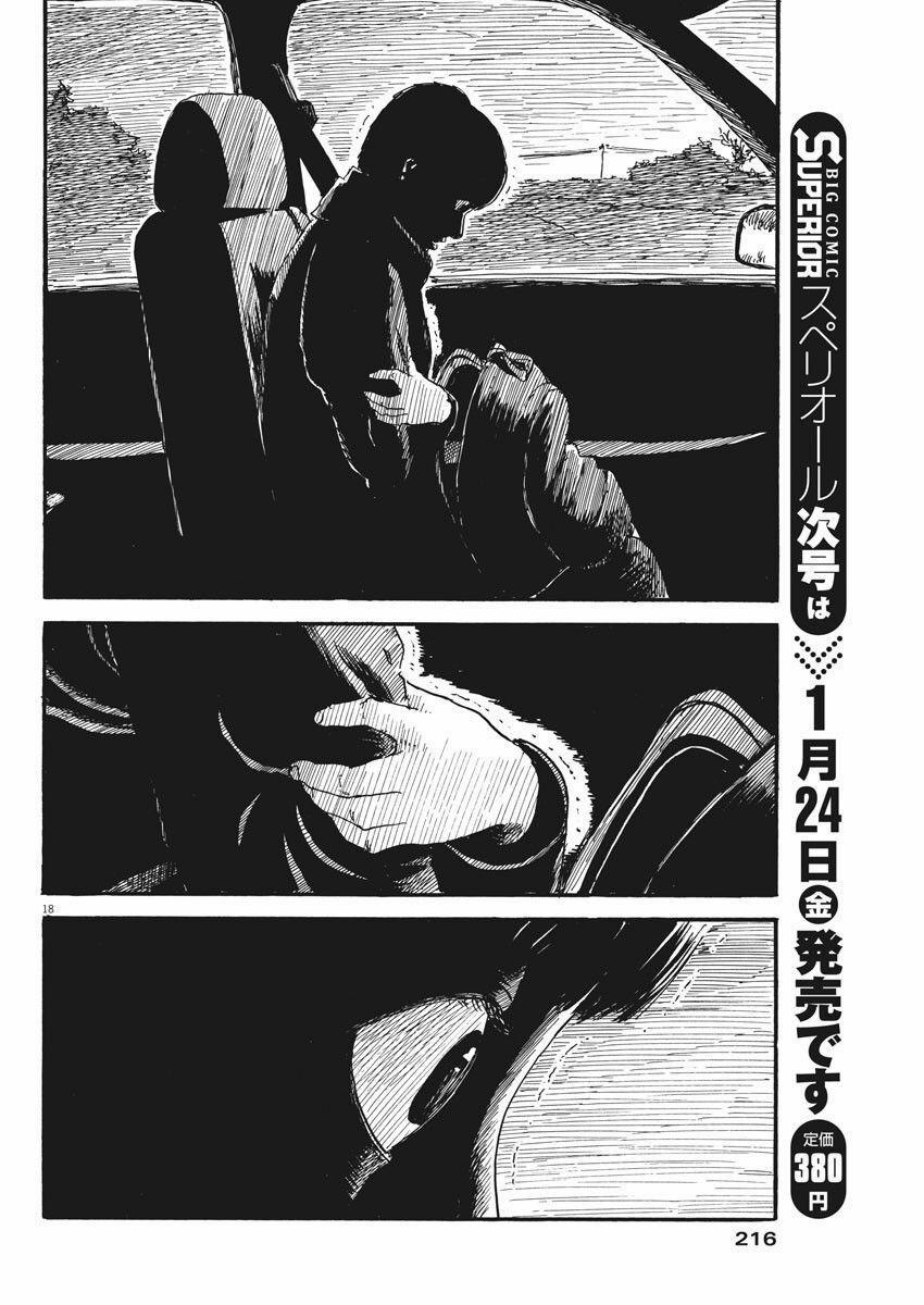 Đường Mòn Máu 66 trang 19