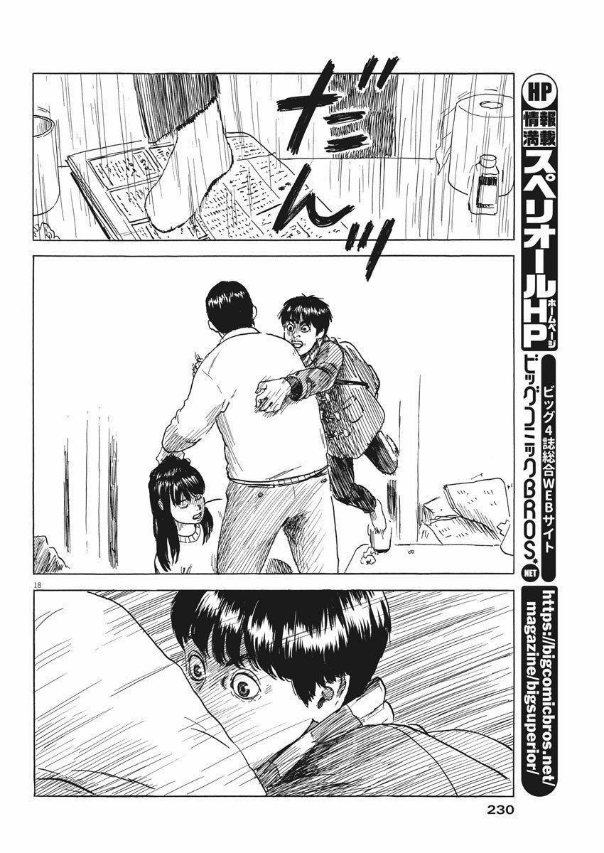 Đường Mòn Máu 69 trang 20