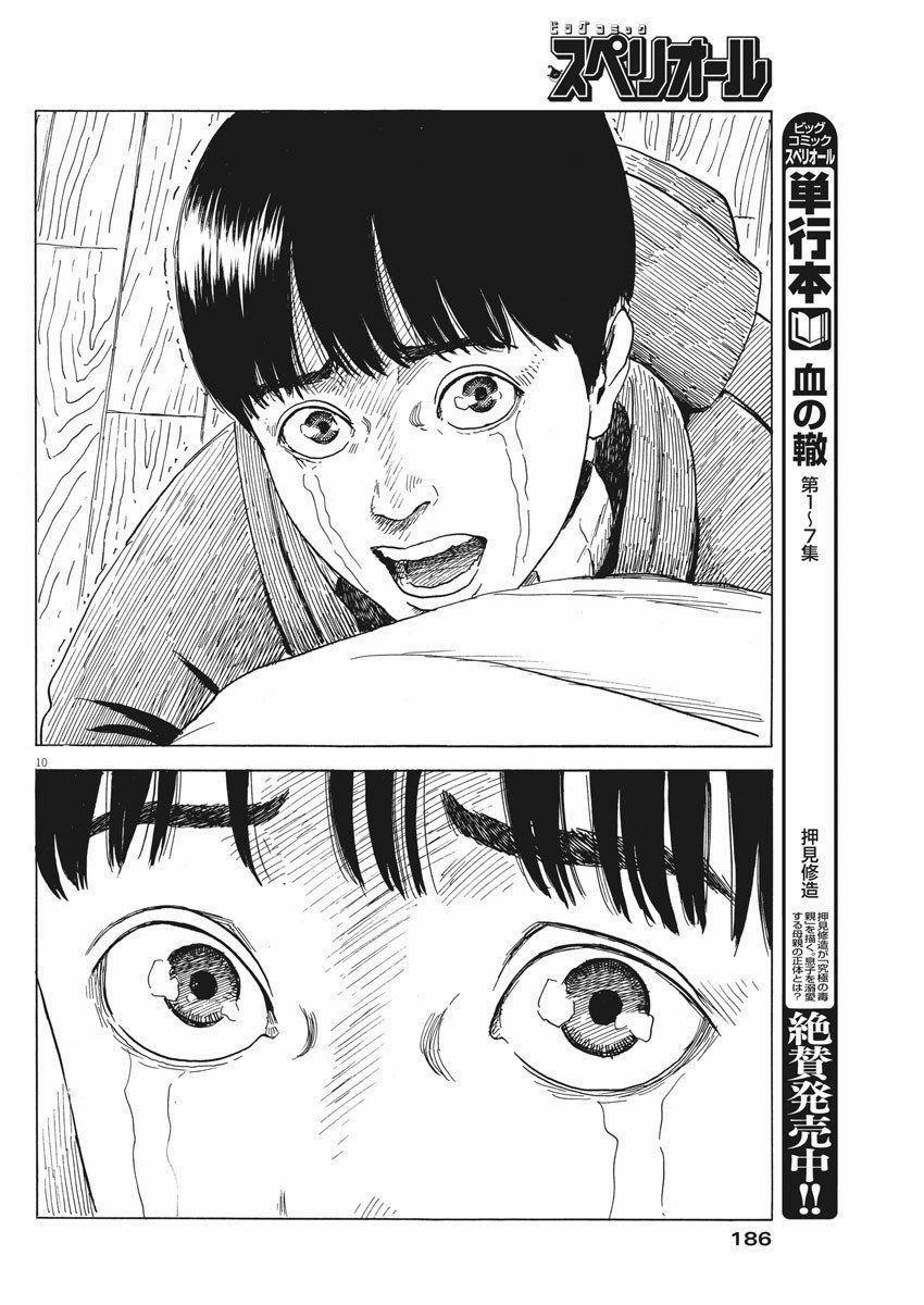 Đường Mòn Máu 70 trang 12