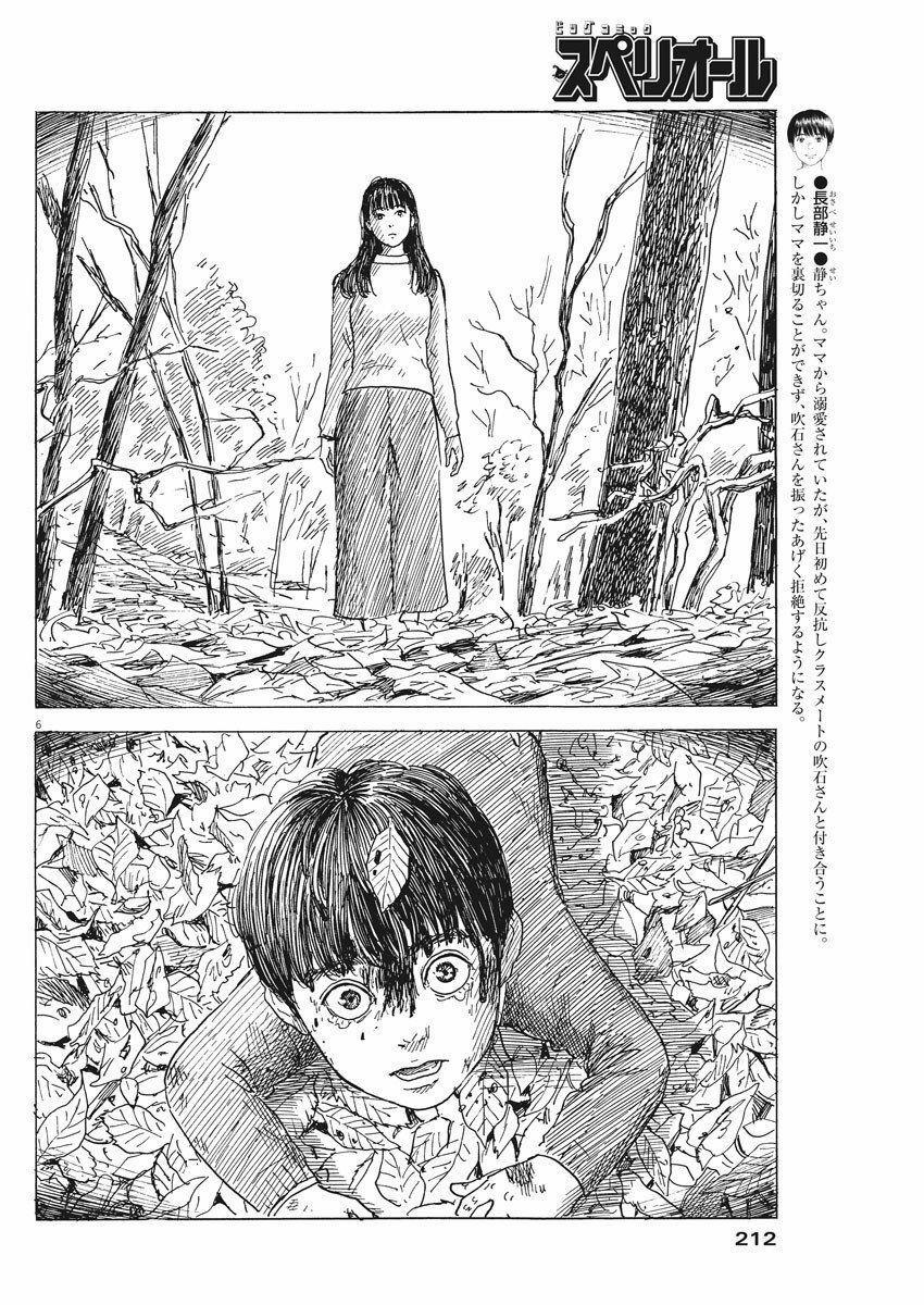 Đường Mòn Máu 78 trang 8