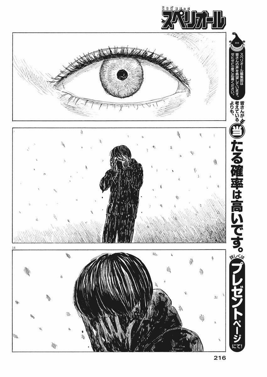 Đường Mòn Máu 88 trang 16