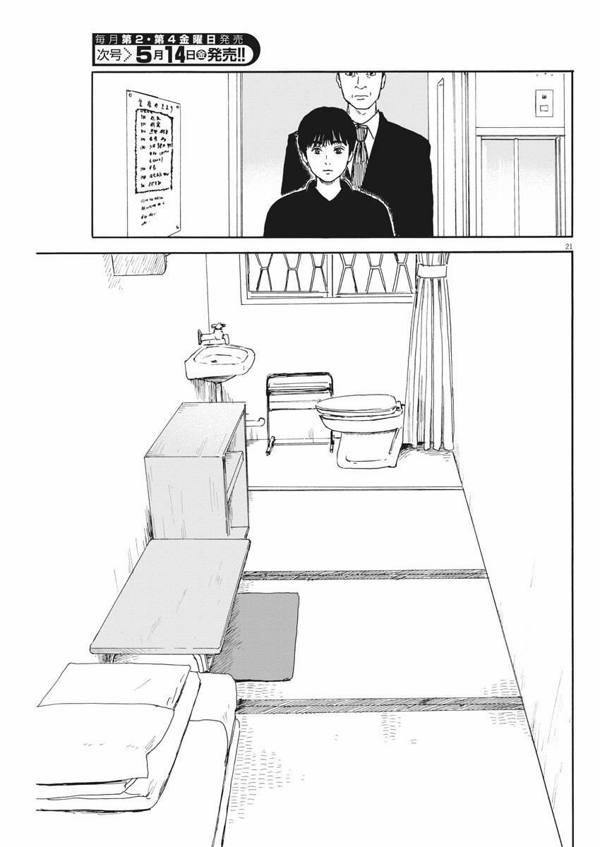 Đường Mòn Máu 97 trang 23