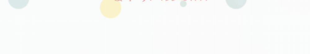 Dương Sinh Tiểu Tuyết 15 trang 57