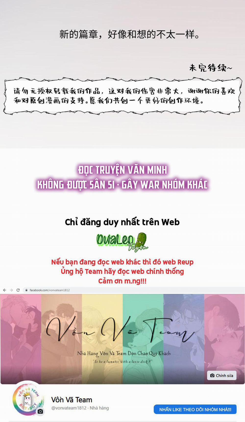 Dương Sinh Tiểu Tuyết 19 trang 13