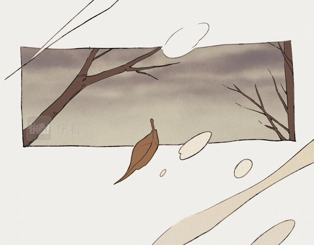 Dương Sinh Tiểu Tuyết 6 trang 18