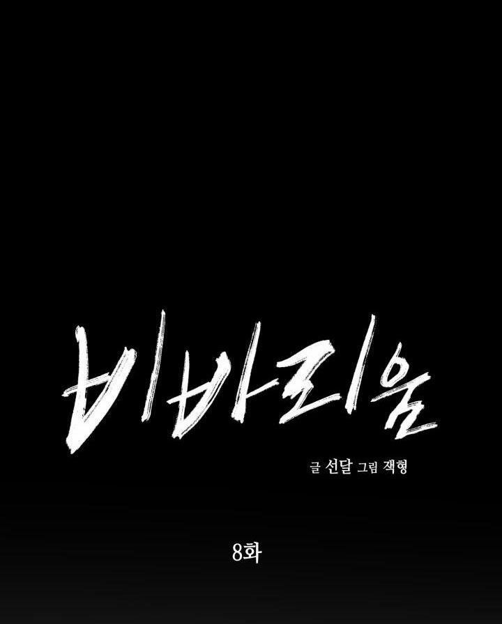 Dưỡng Thú Cưng 8 trang 8