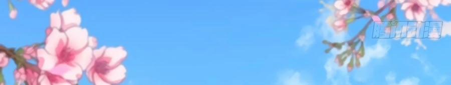 Dưỡng Thú Làm Phi 18 trang 10