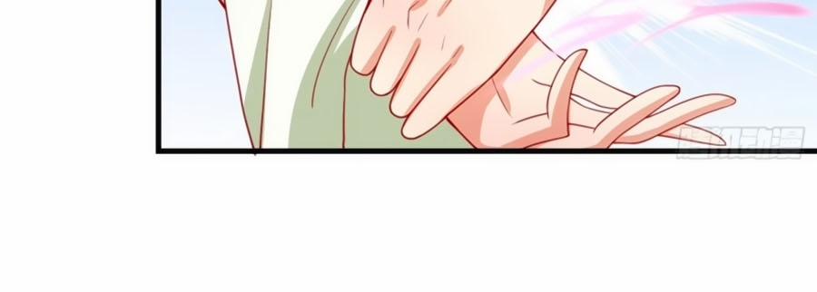 Dưỡng Thú Làm Phi 23 trang 2